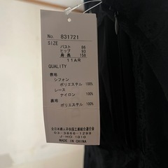 投稿中の5点まとめて500円　
レディース　ワンピース　新品タグ付きの画像
