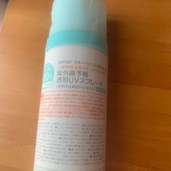 美品　紫外線予報　クリアUVスプレー の画像