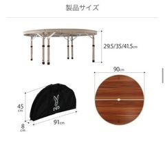 決まりました‼️（DOD）ワンポールテントテーブルの画像