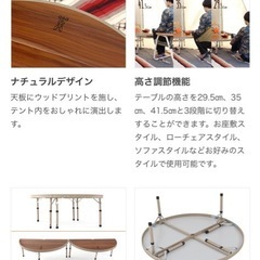決まりました‼️（DOD）ワンポールテントテーブルの画像