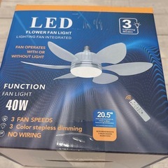 【新品未使用】シーリングファンライト LED ファンライト 扇風機 40W E26 照明器具の画像