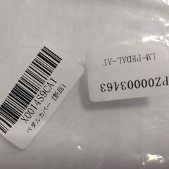 ★スズキ SWIFT 2点セット専用 アクセル ブレーキ ペダルカバー★の画像