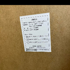 無印良品　大型ミラーの画像