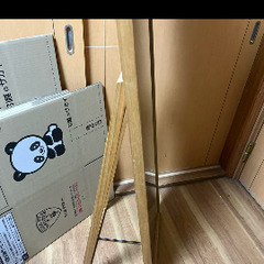 無印良品　大型ミラーの画像