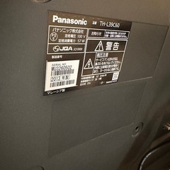 【最終価格】Panasonic 液晶テレビの画像