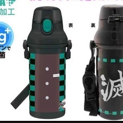 スケーター　skater 水筒　直飲みボトル　ワンタッチボトル　新品　食洗機対応の画像