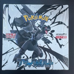 新品未開封　シュリンク付き　ロケット団　ブラックボルト　BWカードファイル　3点セットの画像