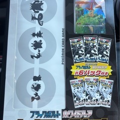 新品未開封　シュリンク付き　ロケット団　ブラックボルト　BWカードファイル　3点セットの画像