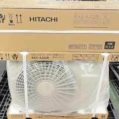 新品 日立RAS-AJ22R-w 2.2kw 白くまくん 2024年モデル 単相100V　エリ内標準取り付け込み60000円の画像