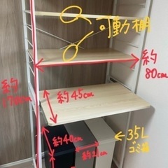 キッチンラックのみの画像