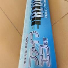 新品未使用　ファイブエコ　BLUEランプの画像