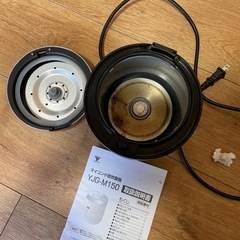 炊飯器　山善　1.5合の画像