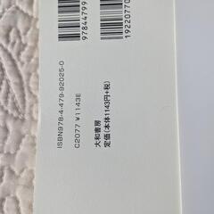 健康になろう🙌の画像