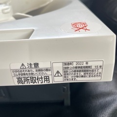 換気扇の画像
