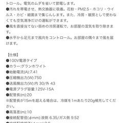 【ジャンク】ルームエアコン 室外機の画像