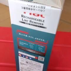 新品未使用　T-fal　の画像