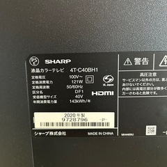 シャープ　AQUOS 4T-C40BH1ジャンクの画像