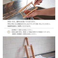 【美品】酒井産業  鬼おろし 日本製国産 おろし器 竹製 の画像