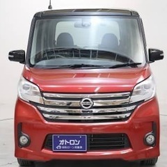 【自社ローン対象】日産 デイズ　ルークス 　ハイウェイスターＸ 　□軽自動車/94500km□　の画像