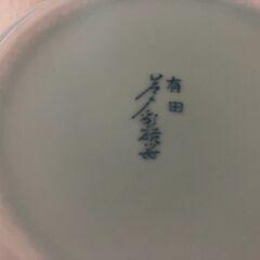 有田焼 夢彩磁器 蓋付き深鉢の画像