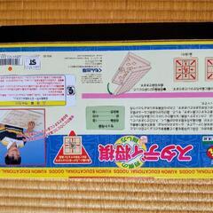 子供用スタディ将棋セット（公文式）の画像