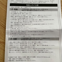 ベビーハイチェアの画像