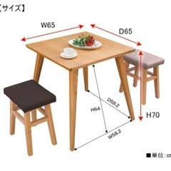 東谷　バンビテーブルの画像