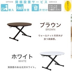 昇降式テーブルの画像