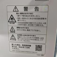 シャープ　冷蔵庫　単身用の画像