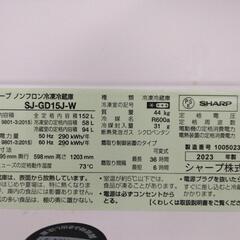 シャープ　冷蔵庫　単身用の画像