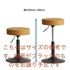 昇降式スツール　49〜68cm の画像