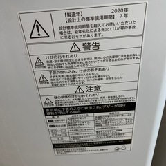 東芝 縦型洗濯機の画像