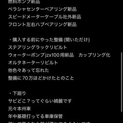 トヨタ　スープラ　jza70の画像