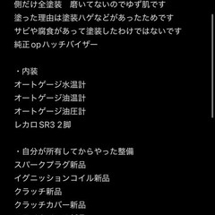 トヨタ　スープラ　jza70の画像