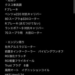 トヨタ　スープラ　jza70の画像