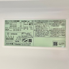 HITACHI 日立 3ドアノンフロン冷凍冷蔵庫 R-27NV(N) シャンパン 2020年製 右開き 265Lの画像