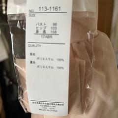投稿中の5点まとめて500円　　レディース　ワンピース　薄いピンク　 新品タグ付き　サイズ違い　の画像