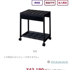 【美品】KOKUYO傘立ての画像