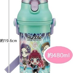 スケーター　skater 水筒　直飲みボトル　ワンタッチボトル　新品　食洗機対応の画像
