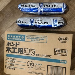 かるかるブリック 2箱 ＋ モルタル付きの画像