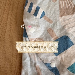 〔 Si・Shu・Non 〕アイス総柄 カバーオール 80の画像
