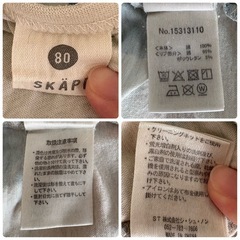 〔 Si・Shu・Non 〕アイス総柄 カバーオール 80の画像
