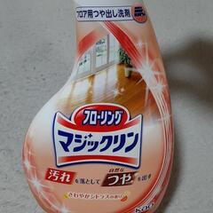 ほぼ新品量　フローリング　マジックリン　の画像