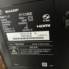2023年製　AQUOS 19型 テレビの画像