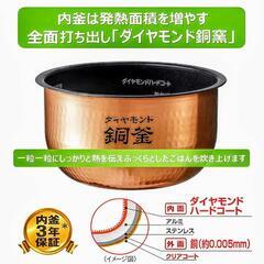 Panasonic IHジャー炊飯器 SR‑FC106／SR‑VFC1060の画像