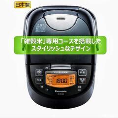 Panasonic IHジャー炊飯器 SR‑FC106／SR‑VFC1060の画像