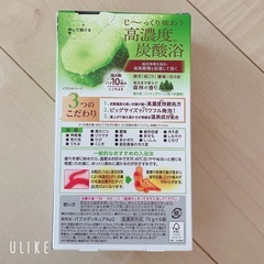 新品未開封 炭酸力のバブ 6錠入りの画像