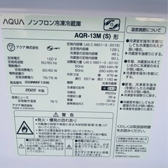 AQUAノンフロン冷凍蔵庫▪️22年式▪️126L▪️ほぼ未使用感じの画像