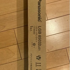 panasonic LEDキッチン照明  未使用品の画像
