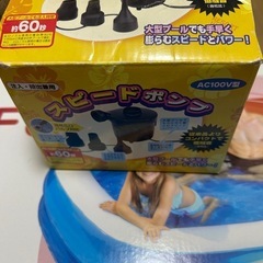 家庭用プール　子供プール　　の画像